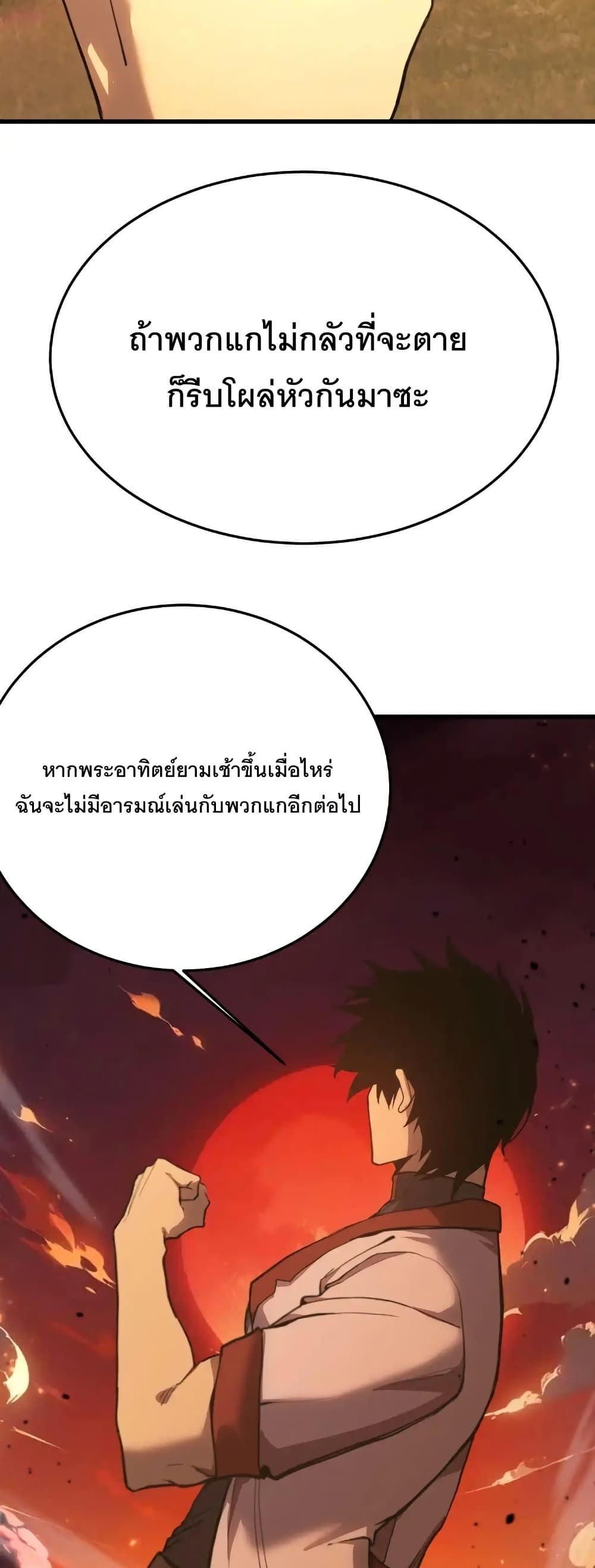 Page page-004 of Chapter_167